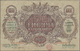 03166 Ukraina / Ukraine: 1000 Karbovanez ND(1918) P. 40a, In Condition: UNC. - Ukraine