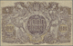 03166 Ukraina / Ukraine: 1000 Karbovanez ND(1918) P. 40a, In Condition: UNC. - Ukraine