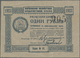 03191 Ukraina / Ukraine: 1 Ruble 1923 P. S299 In Condition: AUNC. - Ukraine