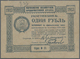 03192 Ukraina / Ukraine: Exchange Voucher Of The Administration Of Economic Enterprises 1 Ruble 1923 P. S299, The Note W - Ukraine