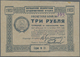 03193 Ukraina / Ukraine: 3 Rubles 1923 P. S300 In Condition: UNC. - Ukraine