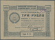 03194 Ukraina / Ukraine: Exchange Voucher Of The Administration Of Economic Enterprises 3 Rubles 1923 P. S300, The Note - Ukraine