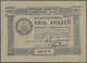 03196 Ukraina / Ukraine: Exchange Voucher Of The Administration Of Economic Enterprises 5 Rubles 1923 P. S301, The Note - Ukraine