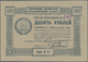 03197 Ukraina / Ukraine: 10 Rubles 1923 P. 302 In Condition: AUNC. - Ukraine