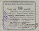 03246 Ukraina / Ukraine: Braslavska County Agriculture Loans Office (&#x411;&#x440;&#x430;&#x441;&#x43B;&#x430;&#x432;&# - Ukraine