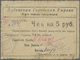 03251 Ukraina / Ukraine: Dubna City Government ( &#x414;&#x443;&#x431;&#x435;&#x43D;&#x441;&#x43A;&#x430;&#x44F;  &#x413 - Ukraine