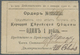 03283 Ukraina / Ukraine: The Goretskaya Jewish Community (&#x41A;&#x43E;&#x440;&#x435;&#x446;&#x43A;&#x430;&#x44F;  &#x4 - Ukraine