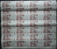 03537 Testbanknoten: Complete And Uncut Sheet Of 28 Test Notes DE LA RUE CURRENCY Portrait Newton, Without Underprint, F - Fictifs & Spécimens