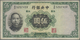 03542 China: 1935/40, Four Banknotes: Bank Of Communications $5 1935, Bank Of China $100 1940, Central Bank Of China $5 - Chine