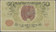 03746 Ukraina / Ukraine: Huge Set With 39 Banknotes 50 Karbovantsiv ND(1918), All With Block Letter "AO" (so Called Odes - Ukraine