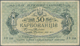 03747 Ukraina / Ukraine: Huge Set With 66 Banknotes 50 Karbovantsiv ND(1918), All With Block Letter "AO" (so Called Odes - Ukraine