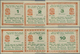 04142 Deutschland - Notgeld - Berlin Und Brandenburg: Cottbus, Victor Bassitta, 1, 2, 3, 4, 5, 10 Pf., 1921, 1 Und 5 Pf. - [11] Emissions Locales