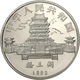 05034 China - Volksrepublik: Lunar I, Jahr Des Affen, Silber 100 Yuan (12 OZ) 1992, PCGS PF68 Ultra Cameo, Jumbo Holder. - Chine