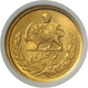 05043 Iran - Anlagegold: 1/2 Pahlavi 1963 (SH1342), Gold, KM 1161, MS 66, Aufbewahrt In NGC Folder. - Iran