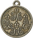 05181 Russland: Nikolaus II. 1894-1917: Tragbare Silber-Verdienstmedaille Für Teilnehmer An Den Feldzügen In Zentralasie - Russia