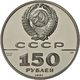 05183 Russland: 500 Jahre Rußland-Krieg Gegen Napoleon: 150 Rubel 1991, ½oz Platin (16.000 Ex.), Im Etui Und Zertifikat/ - Russie