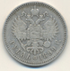 Delcampe - 05709 Russland: Nikolaus II. 1894-1917: Lot 4 X 1 Rubel 1897,1898,1899,1901, Sehr Schön. - Russie