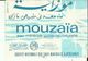 Fiche-Etiquette De Publicité De MOUZAIA_Eau Minerale Gazeuse Naturelle De Sté Nationale Des Eaux Algeriennes Voir Sca - Werbung