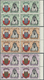 ** Abu Dhabi: 1968, 2nd Anniversary Assumption Of Power, Complete Set Of Four Values As Blocks Of Four, Unmounted Mint. - Abu Dhabi