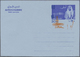 GA Abu Dhabi: 1972 (ca.), Airletter 30 F./20 F. W. Variety, Orange Colour Shifted Downward, Unused Mint. - Abu Dhabi