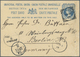 GA Aden: 1888, 1½ Anna Postal Stationery Card With "ZANZIBAR NO 20 88", Cds "POST OFFICE B. 30 NOV 88" Alongside And Ade - Yemen