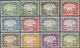 * Aden: 1937, Dhow Definitives Complete Set To 10r., Mint Lightly Hinged, Very Scarce Set! SG. £ 1.200 - Yemen