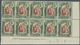 ** Aden - Kathiri State Of Seiyun: 1942, Definitive 5r. 'Mosque Entrance In Tarim' Block Of Ten From Lower Right Corner - Yémen