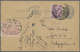 GA Afghanistan: 1924 Indian KGV. Postal Stationery Card ¼a. Used From Dar-ul-Aman To Berlin, Germany Via Landikhana And - Afghanistan