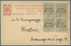 Br/ Batum: 1920, 1 R. Pale-blue Mounted On Russian Arms Type Stat. Card Cancelled BATUM 25.3.20 - Batum (1919-1920)