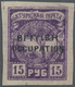 (*) Batum: 1920, 15 R. Violett Unused Bearing The Overprint Variety "BPITISH" Instead Of "BRITISH" - Batum (1919-1920)