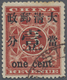 O China: 1897, Red Revenue 1 C./3 C. Type 1, Used Brown Customs-dater, Tiny Thin On Reverse (Michel Cat. 250.-) - Other & Unclassified