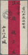 Br China: 1902, Coiling Dragon 1 C. Tied Boxed Bilingual "PEKING -.9.3" To Reverse Of Locally Used Red Band Cover, Lette - Autres & Non Classés