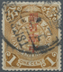 O China: 1912, Commercial Press Ovpt. 1 C., Ovpt. Inverted, Used Boxed Bilingual "TSITSIHAR" (Chan 153D) - Other & Unclassified