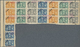 China: 1921. Lot Of 8 Vertical Strips Of 3 "N.P.O. 25th Anniversary" Mounted On UPU Album Page. Surcharged In Red "Speci - Other & Unclassified