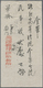 Br China: 1948, $5.000 On $2, A Horizontal Strip-3 Tied "Chekiang Yiwu 37.6.10" To Reverse Of Registered Cover To Kinhwa - Other & Unclassified