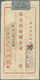 Br China - Provinzausgaben - Szechuan (1933/34): 1933. Registered Air Mail Envelope Addressed To Shanghai Bearing Szechw - Sichuan 1933-34