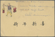 GA China - Ganzsachen: 1898, Card CIP 1 C. Uprated Coiling Dragon 1 C., A Vertical Strip-3 Canc. Lunar Dater "Mukden Lia - Cartes Postales