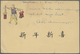GA China - Ganzsachen: 1898, Card CIP 1 C. Uprated Coiling Dragon 1 C., A Vertical Strip-3 Canc. Lunar Dater "Mukden Lia - Postcards