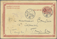 GA China - Ganzsachen: 1905. Chinese Imperial Post Postal Stationery Reply Card (minor Spots) 1c Red Cancelled By Tients - Cartes Postales