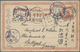 GA China - Ganzsachen: 1915, Junk 4 C. UPU Card Canc. Bilingual "LINPINGCHOW 5.5.27" (May 27, 1916) Via "ENGTAK 5.5.29", - Postcards