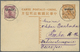 GA China - Ganzsachen: 1926, Ovpt. Yunnan Junk 1 C. Uprated 5 C. Same Canc. Bilingual "HOKOW 9.11.28" To Prague/Czechosl - Cartes Postales