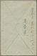 Br China - Taiwan (Formosa): 1945, 10 S. Light Blue (private Rouletting) Tied "Tainan 35.3.20" (March 20, 1946) To Small - Other & Unclassified