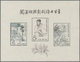 (*) China - Volksrepublik: 1957, Kuan Han-Chian Gs/s, Few Stain Points, Unused No Gum As Issued (Michel Cat. 850.-) - Autres & Non Classés