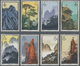 ** China - Volksrepublik: 1963, Huangshan Set, Mint Never Hinged MNH (Michel Cat. 2000.-) - Autres & Non Classés