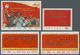 ** China - Volksrepublik: 1967 Yenan Talks Set W3, Mint Never Hinged MNH, "all Our Literature" Sandcorn Split-off On Fro - Autres & Non Classés