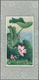 ** China - Volksrepublik: 1980, Lotus Flower Miniature Sheet Mint Never Hinged MNH, Mi. &euro; 450,-- - Other & Unclassified