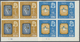 ** Dubai: 1964, Olympic Games Tokyo Imperforate, 1np. To 1r., Complete Set Of Ten Values As Plate Blocks Of Four From Th - Dubai