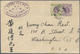 Br Hongkong: 1937. Envelope (vertical Fold, Shortened At Right) Addressed To The United States·bearing SG 121, 5c Violet - Autres & Non Classés