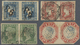 /O Indien: 1854-55 Set Of Four Horizontal Pairs Of ½a. Blue, 1a. Red, 2a. Green And 4a. Blue & Red, Fine Used. - Other & Unclassified