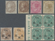 */** Indien: 1856/1876: Group Of 10 QV Stamps Mint, With 1856 1a. Pale Brown, 1a. Brown (perf Cut By Scissors At Left), - Other & Unclassified